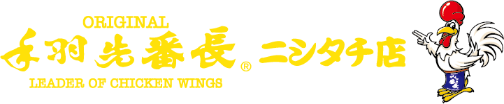 nishitachi4_logo
